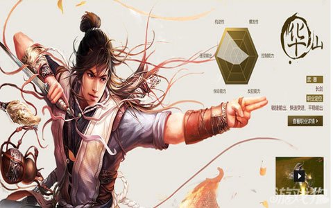 笑傲江湖3D手游职业什么好 门派详解