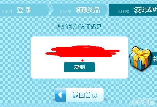 <em>我叫MT萌妹子礼包领取</em>方式分享_游戏狗我叫M