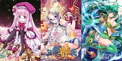 三国艳义越狱内测日本18禁漫画师加盟漫画图片大全亲密图片