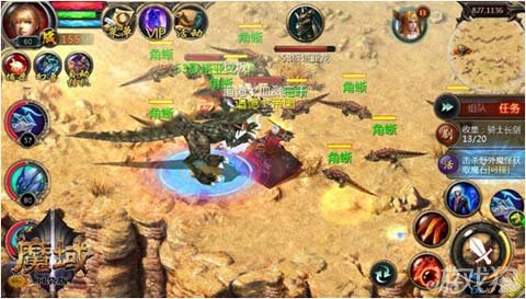 魔域口袋版让爷们心动的三大理由