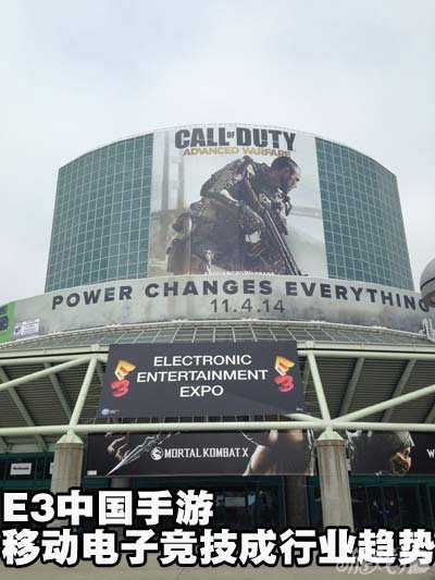E3中国手游:移动电子竞技成行业趋势_游戏狗