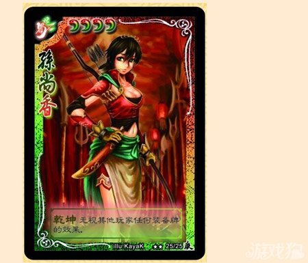 三国杀中的稀有武将龙版孙尚香五星难度