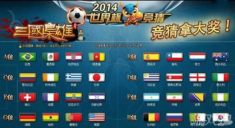 星空体育世界杯投注平台_2026世界杯实时赔率与竞猜攻略穆勒点评德国队世界杯名单：拜尔、阿米里入选阵容强大