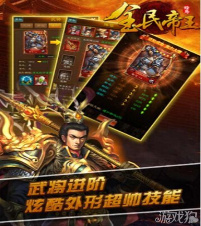 国王游戏在线观看免费全集 147-1406201550000.jpg