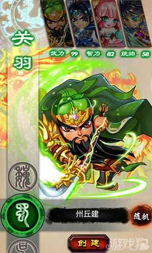 斗战神70土豪排行榜_一周榜单:LOL屈居第二《斗战神》回归前十