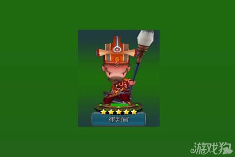 齐天大圣3d崔判官属性技能大揭秘
