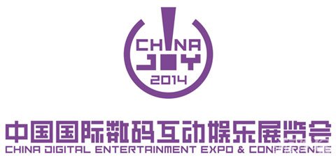 ChinaJoy会场指南之B To B篇