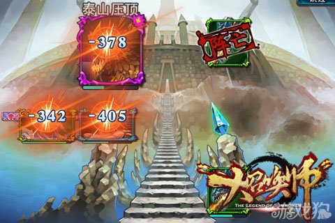 召唤师排行榜_《大召唤师》将推新版本世界排行榜等你来刷