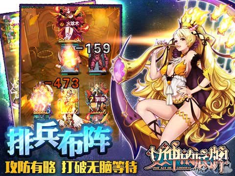 女神的底牌美女制作人与她的s级手游试婚论