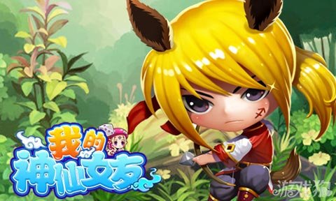 我的神仙女友安卓版火爆登陆各大渠道