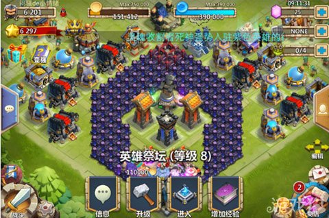 城堡争霸大家都来看看这个号还能玩吗