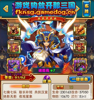 選擇極限流的均衡收益最大
