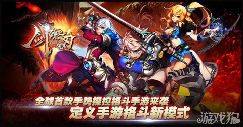 自由之刃魂殿在哪里进去 121-140QQ41H50.jpg