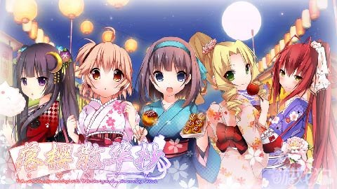 纯爱日系落樱散华抄 叩响你的<em>少女之心</em>_游戏狗