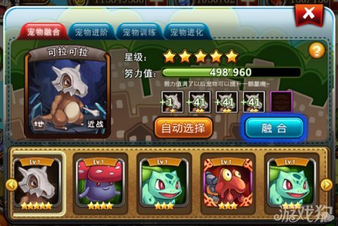 平凡也能不平庸 宠物小精灵邀你制订宠爱计划