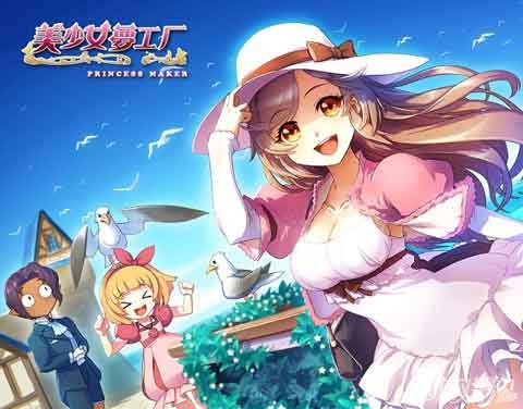 <em>美少女梦工厂</em>四季私服欣赏 换季美美哒_游戏狗