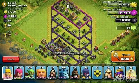 部落冲突4层楼布局让你眼花缭乱