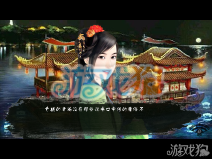 <em>青楼女子复仇记</em>攻略融入情景最关键_游戏狗安