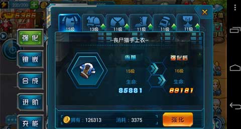 超级弹头_超级弹头攻略