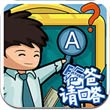 《新白娘子传奇》中李公甫匹俦为何能接受白娘子而不可接受媚娘									