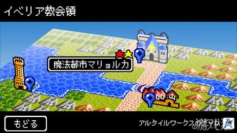 像素作品史莱姆的野望