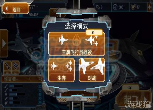 合金风暴2无限金币不修改存档也能做到