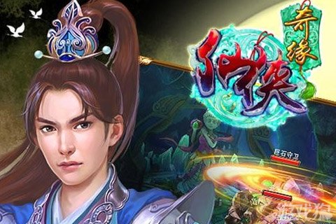 仙侠奇缘冷面长缨杀手青龙的详解攻略_仙侠奇