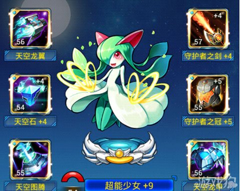 去吧皮卡丘<em>超能少女</em>五星单宠玩法攻略_游戏狗