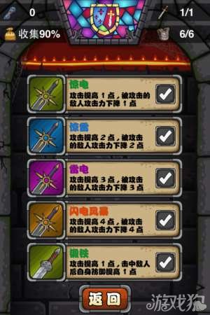 古堡迷踪金币获取方法介绍汇总_游戏狗安卓游戏