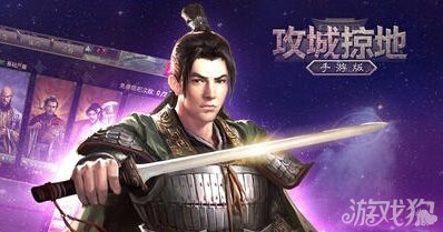 攻城掠地出装顺序推荐小R非R必看_攻城掠地_