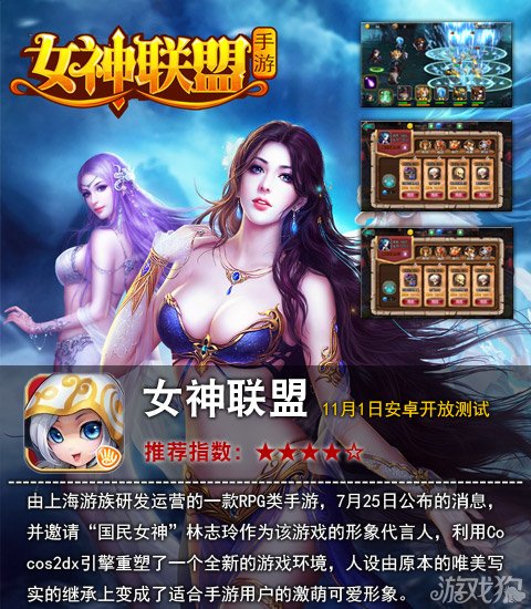 2013年热门网游盘点：除mk体育了LOL还有哪些值得一玩的游戏？