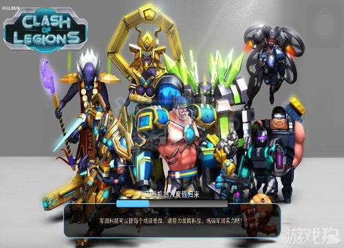 clash下载中文版