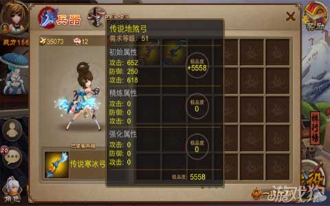 三国之刃幻刃是否支持灵兽技能暴击攻略_游戏