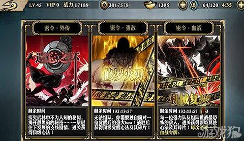 影之刃排名_鬼灭之刃柱排名(2)