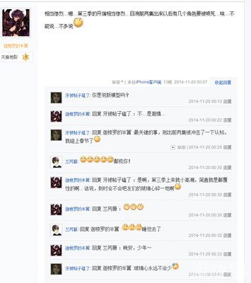 超神学院大冲击第三季前两集相当惨烈_超神学