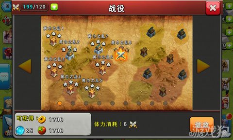 三国智力排名_智力测试图片(3)