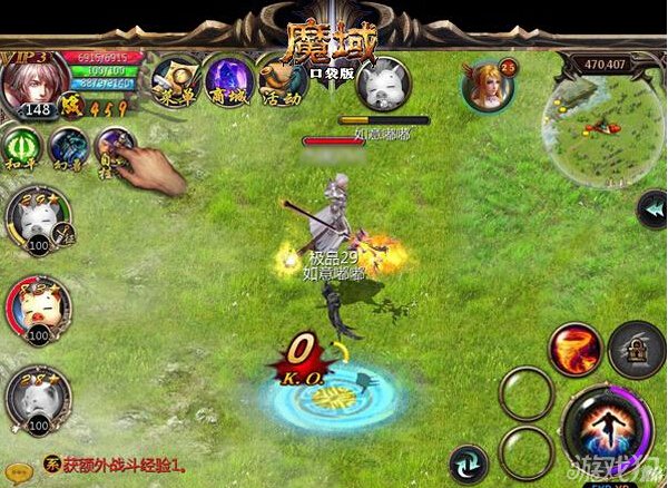 魔域口袋版资料片27日公测 疯狂福利大派送_魔