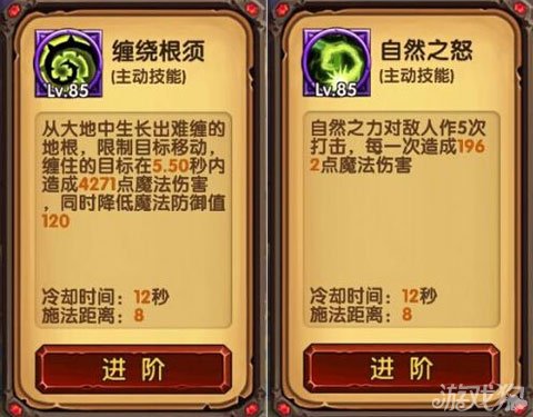 酷酷爱魔兽橙色梦境先知克制剑圣攻略_酷酷爱