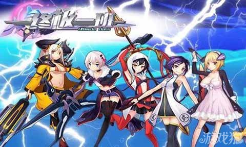 终极一班猛男化作性感妹子 明日删测开启_终极