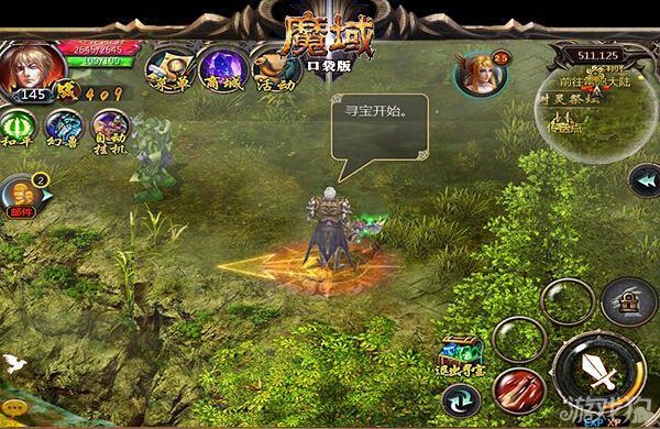 魔域宝宝排名_魔域宝宝图片(3)