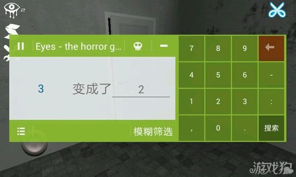 恐怖之眼眼睛无限获取图文攻略