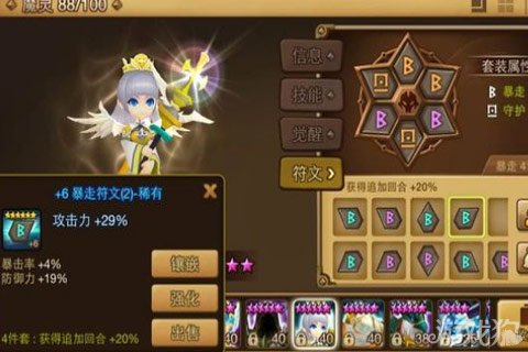 <em>魔灵</em>召唤水<em>女巫</em>搭配符文使用方法_游戏狗<em>魔灵</em>
