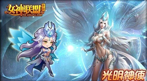 女神联盟光明神使基础属性技能介绍