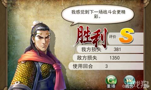 腥风什么成语_成语故事手抄报(2)