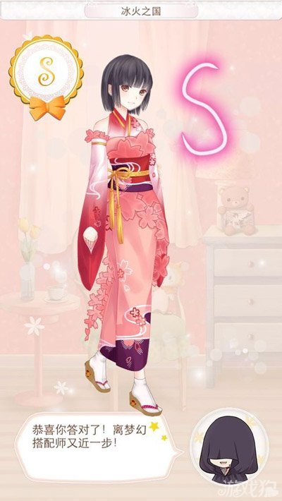 暖暖环游世界S评级的浴衣和比基尼汇总