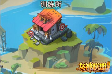 <em>女神联盟工会</em>系统强势来袭兄弟们齐聚首_女神