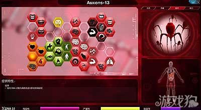 瘟疫公司高致命不死人BUG发现原因攻略_游戏