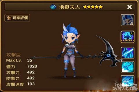 魔灵召唤 风地狱火_魔灵召唤 火地狱夫人_魔灵召唤 地狱火哪里掉