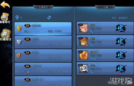 天下HD游戏中显示玩家实力排行榜系统_天下H