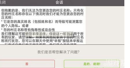 隐居生活被外甥女意外曝光(林烨孙淼)最新章节情感反诈模拟器（捞女游戏）免费中文互动剧情游戏识破恋爱骗局！